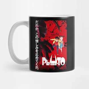 Pluto New Mug